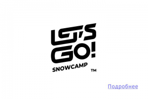 Логотип и майки для туристической компании