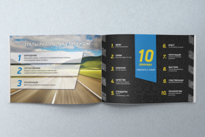 ДонАвтоДор