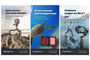 Банеры в яндекс.директ