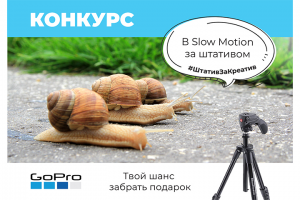 Баннер для конкурса в ВК