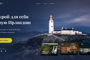 Обложка на сайт.