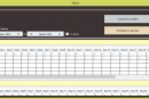 WPF калькулятор присутствия