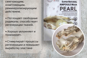 Макет карточки товара для WB