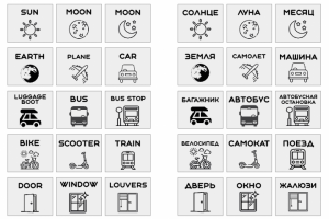 Макеты карточек