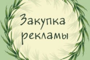 макет для поста в инстаграм