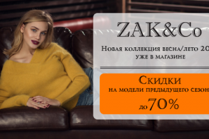 Баннер для интернет-портала Охотный ряд