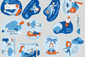 стикеры для 1С-Рарус , облачные сервисы