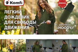 Коллажирование и ретушь