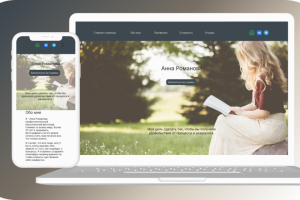 Портфолио для фотографа