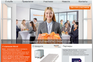 Портал партнерской программы MaestroPrintClub