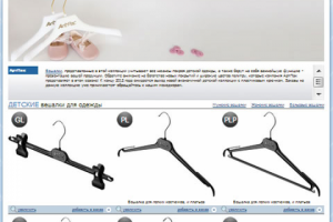 Web CRM система для компании ArtPac