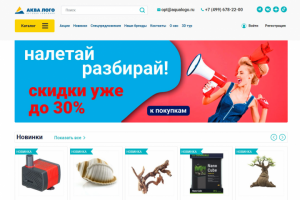 Зоопортал B2B