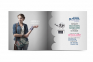 Работа 2126973