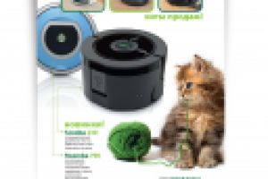 Работа 1873427