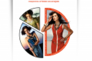 Работа 1873397