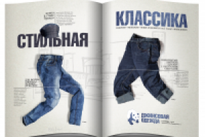 Работа 1864201