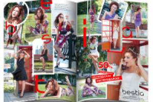 Работа 1864193