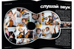 Работа 1863905