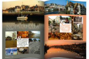 Работа 1863900