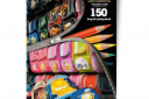 Работа 1863897