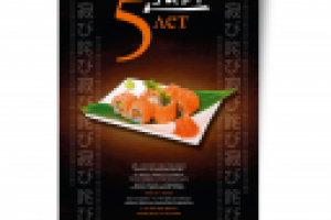 Работа 1863895