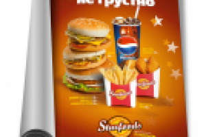 Работа 1863431