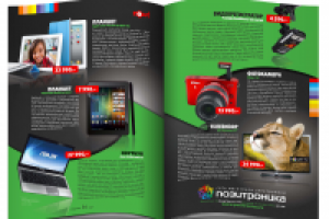 Работа 1864197