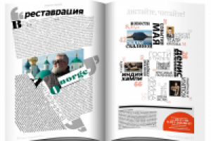 Работа 1860813