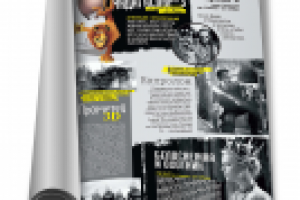 Работа 1864191