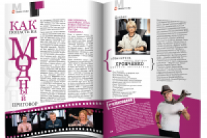 Работа 1860816