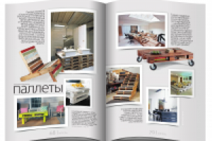 Работа 1864163