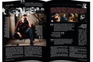 Работа 1860830