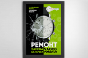 Работа 2749401