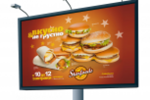 Работа 1863425