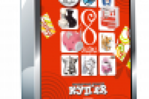 Работа 1862212