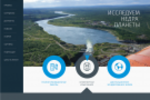 Работа 2705924