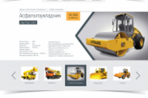 Работа 2705922