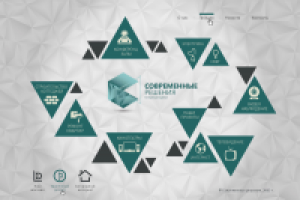 Работа 2705918