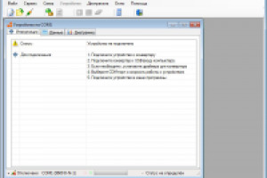 Счётчик посетителей Felix MyCounter