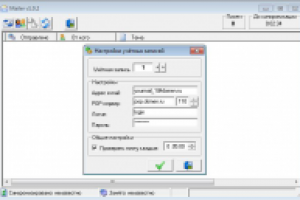 Почтовый клиент