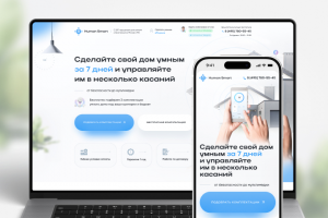 Разработка Landing page для компании HumanSmart