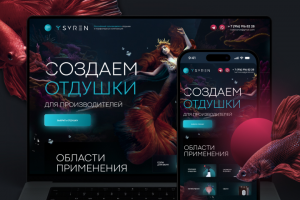 Дизайн для интернет-магазина Syren