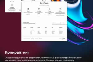 UX/UI design