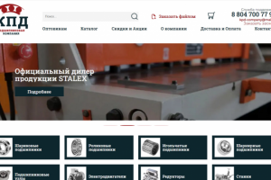 Сайт для подшипниковой компании