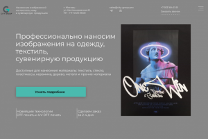 Сайт визитка под ключ