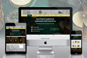 Сайт-обменник криптовалюты