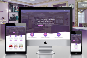 BeautyWay - встань на путь красоты!