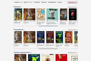 ArtVID - сайт торрент трекеров фильмов и книг.