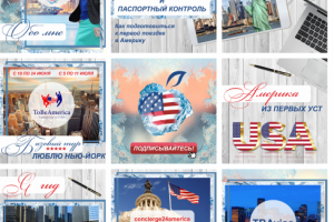 Оформление инстаграм