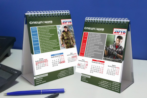 Квартальный календарь